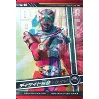 Trading Card - Kamen Rider Decade