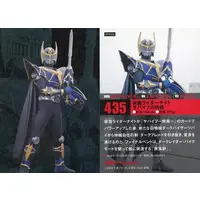 Calbee Kamen Rider Chips - Kamen Rider Ryuki / Kamen Rider Knight