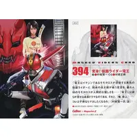 Calbee Kamen Rider Chips - Kamen Rider Den-O