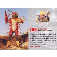 Calbee Kamen Rider Chips - Kamen Rider