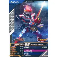 Ganbarizing - Ganba Legends - Kamen Rider Den-O / Kamen Rider Den-O (Character)