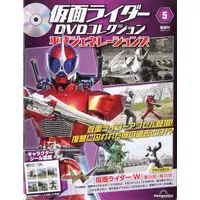 Book - Kamen Rider DVD Collection