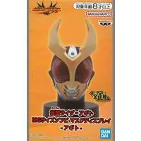 Figure - Kamen Rider Agito / Kamen Rider Agito (Character)
