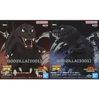 Figure - Godzilla, Mothra and King Ghidorah: GiantMonsters All-Out Attack
