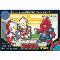 Trading Card - Ultraman: Super Fighter Legend / Alien Mysteler