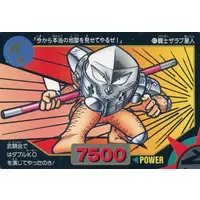 Trading Card - Ultraman: Super Fighter Legend / Alien Zarab