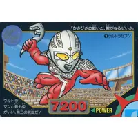 Trading Card - Ultraman: Super Fighter Legend