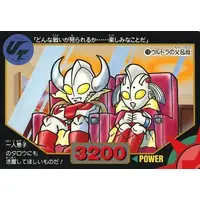 Trading Card - Ultraman: Super Fighter Legend / Father of Ultra