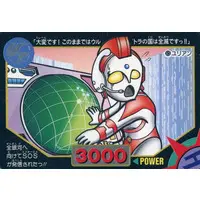 Trading Card - Ultraman: Super Fighter Legend / Yullian