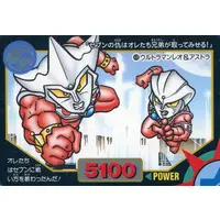 Trading Card - Ultraman: Super Fighter Legend / Astra