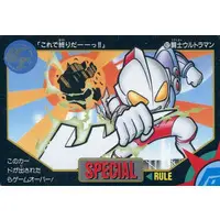 Trading Card - Ultraman: Super Fighter Legend