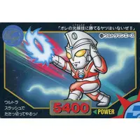 Trading Card - Ultraman: Super Fighter Legend