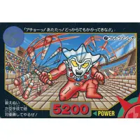 Trading Card - Ultraman: Super Fighter Legend