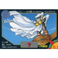 Trading Card - Ultraman: Super Fighter Legend
