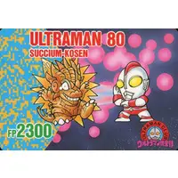 Trading Card - Ultraman Club