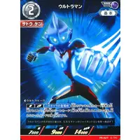 Ultraman Card Game - Ultraman: Rising