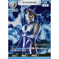 Ultraman Card Game - Ultraman Zero Series / Ultraman Zero (Character)