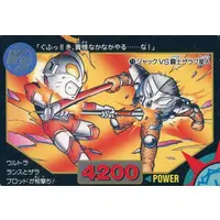 Trading Card - Ultraman: Super Fighter Legend / Alien Zarab