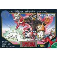 Trading Card - Ultraman: Super Fighter Legend / Alien Mefilas