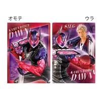 Plastic Folder - Kamen Rider Zeztz / Kamen Rider Dawn
