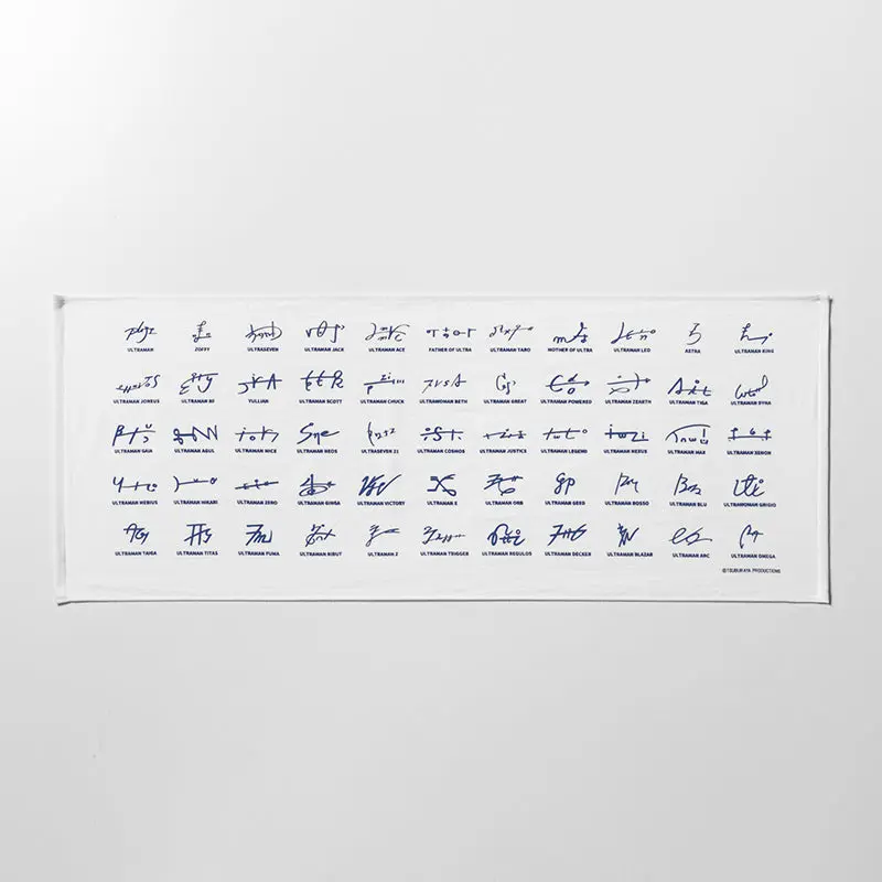 Towels - Ultraman Ginga S / Ultraman Victory & Mother of Ultra & Father of Ultra