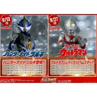 Flyer - Ultraman