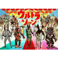 Blu-ray - Ultra Zone