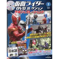 Book - Kamen Rider DVD Collection