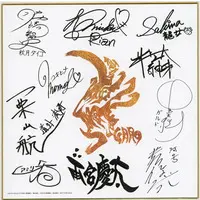 Illustration Board - Garo