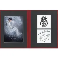 Illustration Board - Garo
