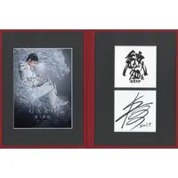 Illustration Board - Garo