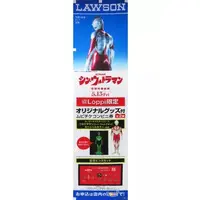 Tapestry - Shin Ultraman