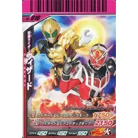 Ganbaride - Kamen Rider Wizard