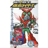 Trading Figure - Kamen Rider V3 / Kamen Rider V3 (Character)