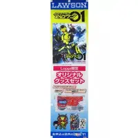 Tapestry - Kamen Rider Zero-One