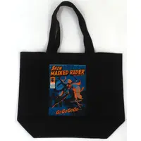 Bag - Poster - Shin Kamen Rider