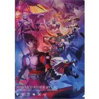 Kamen Rider Store Limited - Kamen Rider Ryuki