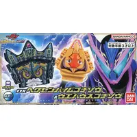 Transformation Gear - Kamen Rider Gavv / Shoma & Gochizo