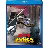 Blu-ray - Godzilla / King Ghidorah & Mothra