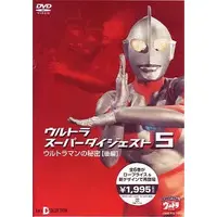 DVD - Ultraman