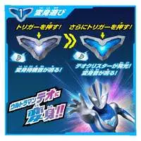 DX Teo Crystar