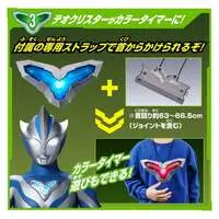 DX Teo Crystar