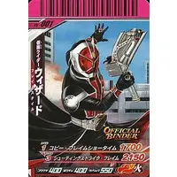 Ganbaride - Kamen Rider Wizard