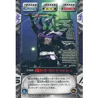 Trading Card - Kamen Rider Kabuto / Kamen Rider Sasword