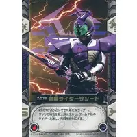 Trading Card - Kamen Rider Kabuto / Kamen Rider Sasword