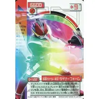 Trading Card - Kamen Rider Den-O / Kamen Rider Den-O (Character)