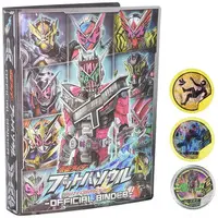 Transformation Gear - Kamen Rider Buttobasoul - Kamen Rider Decade
