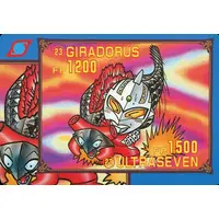 Trading Card - Ultraseven / Giradorus