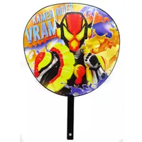 Paper fan - Kamen Rider Gavv / Rakia Amarga & Kamen Rider Vram