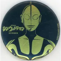 Badge - Shin Ultraman